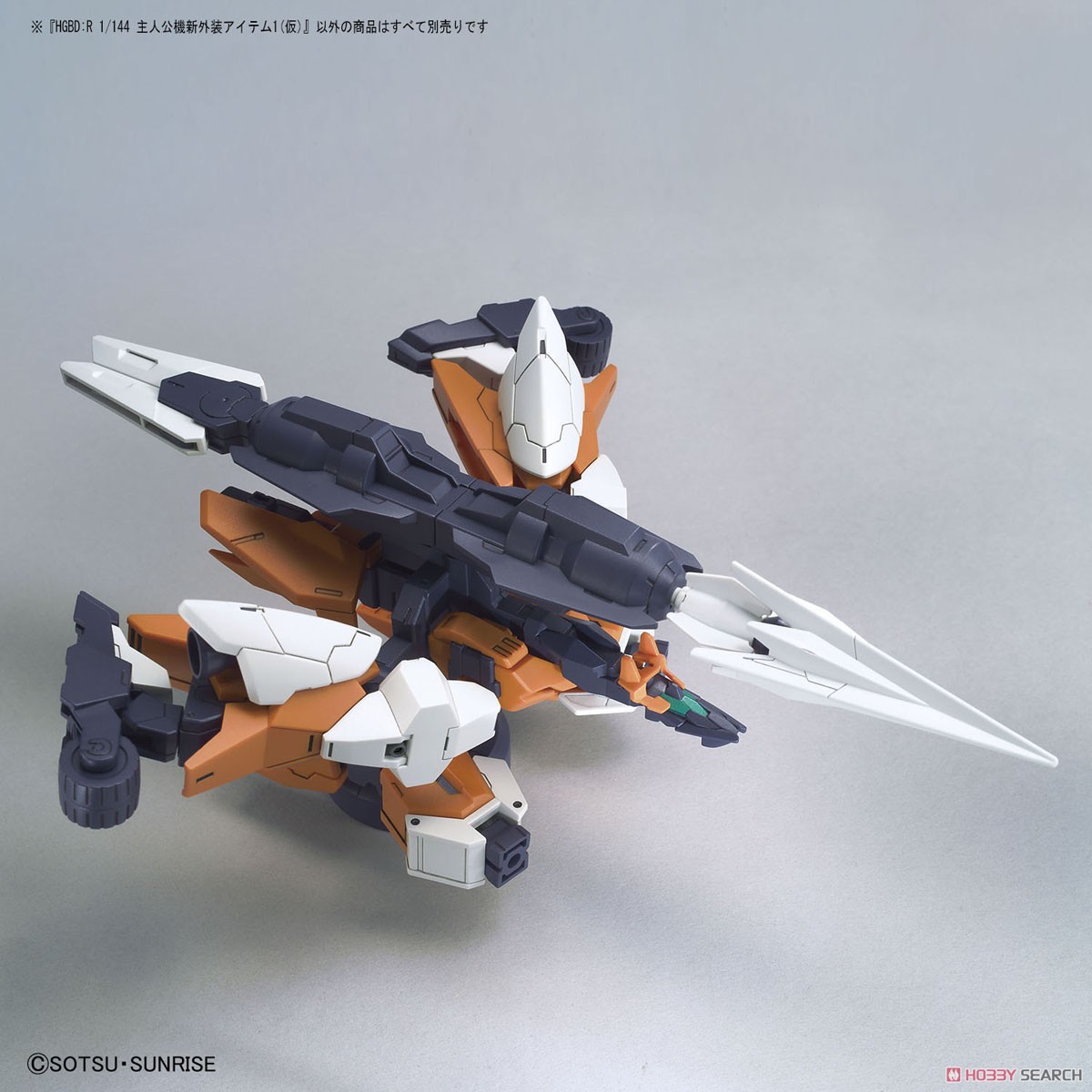 サタニクスユニット (HGBD:R) (ガンプラ) - ホビーサーチ ガンプラ他