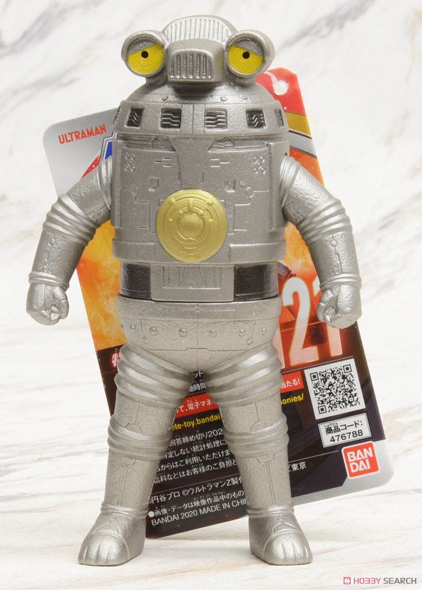 ウルトラ怪獣シリーズ121 セブンガー (キャラクタートイ) - ホビー