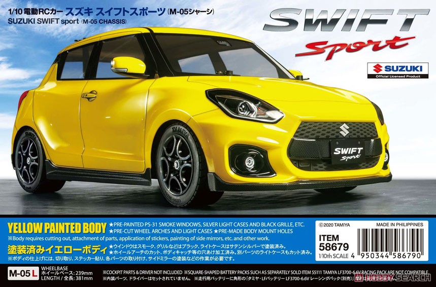 スズキ スイフトスポーツ (M-05シャーシ) (ラジコン) - ホビーサーチ