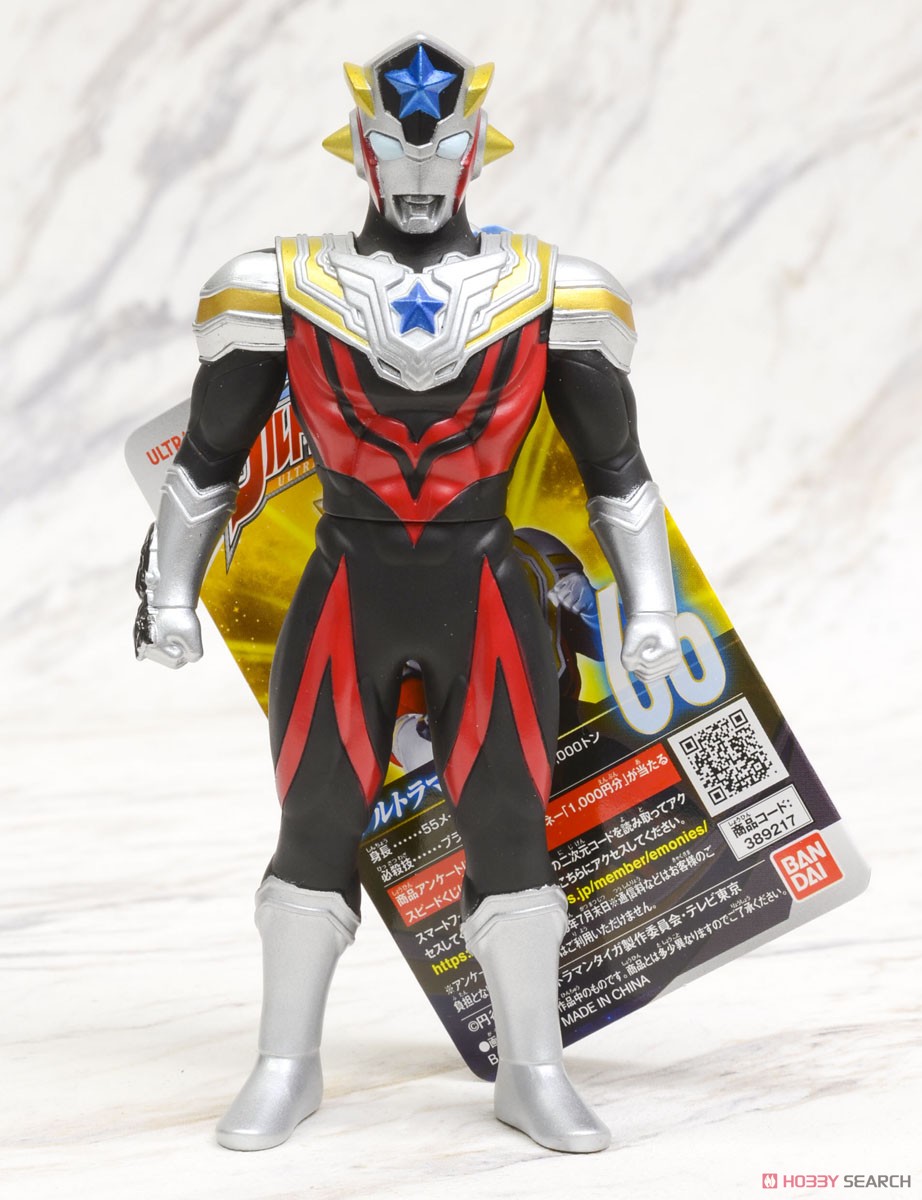 バンダイ「ベストウルトラマン」シリーズ塩ビフィギュア35体 バンダイ