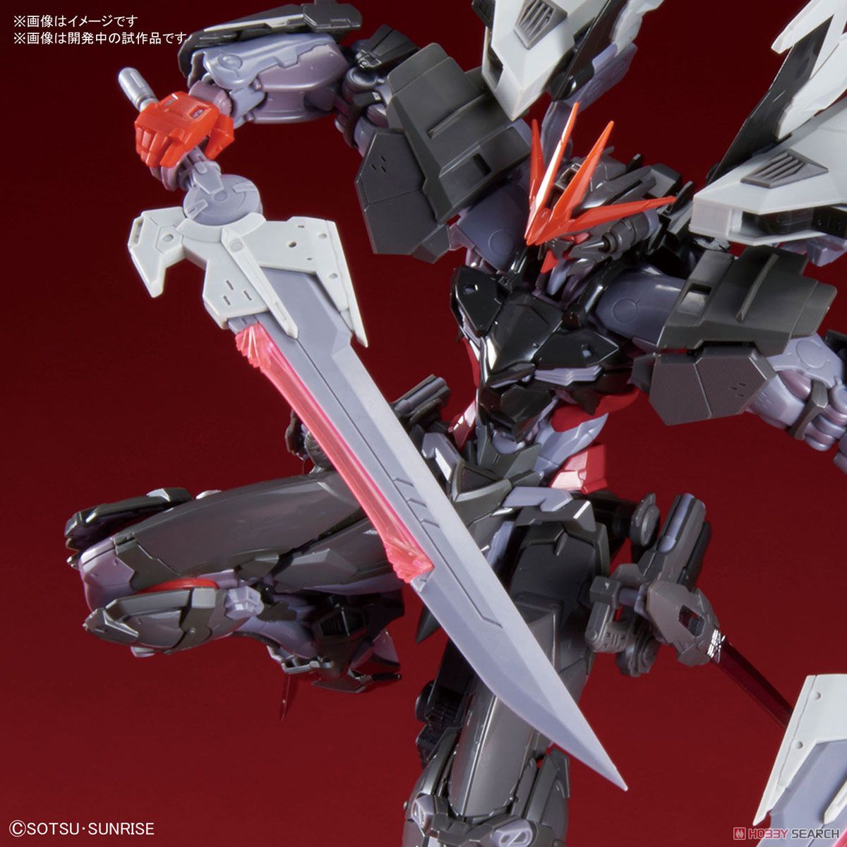 MGプレミアムバンダイ限定MBF-POX 「ガンダムアストレイノワール」