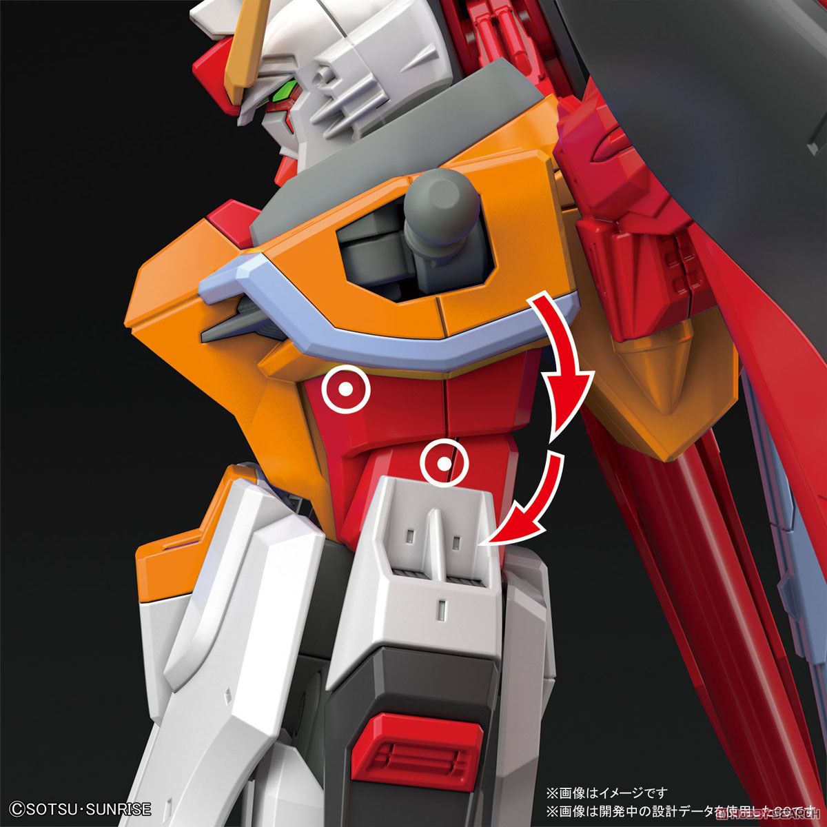 デスティニーガンダム(ハイネ専用機) (HGCE) (ガンプラ) - ホビー