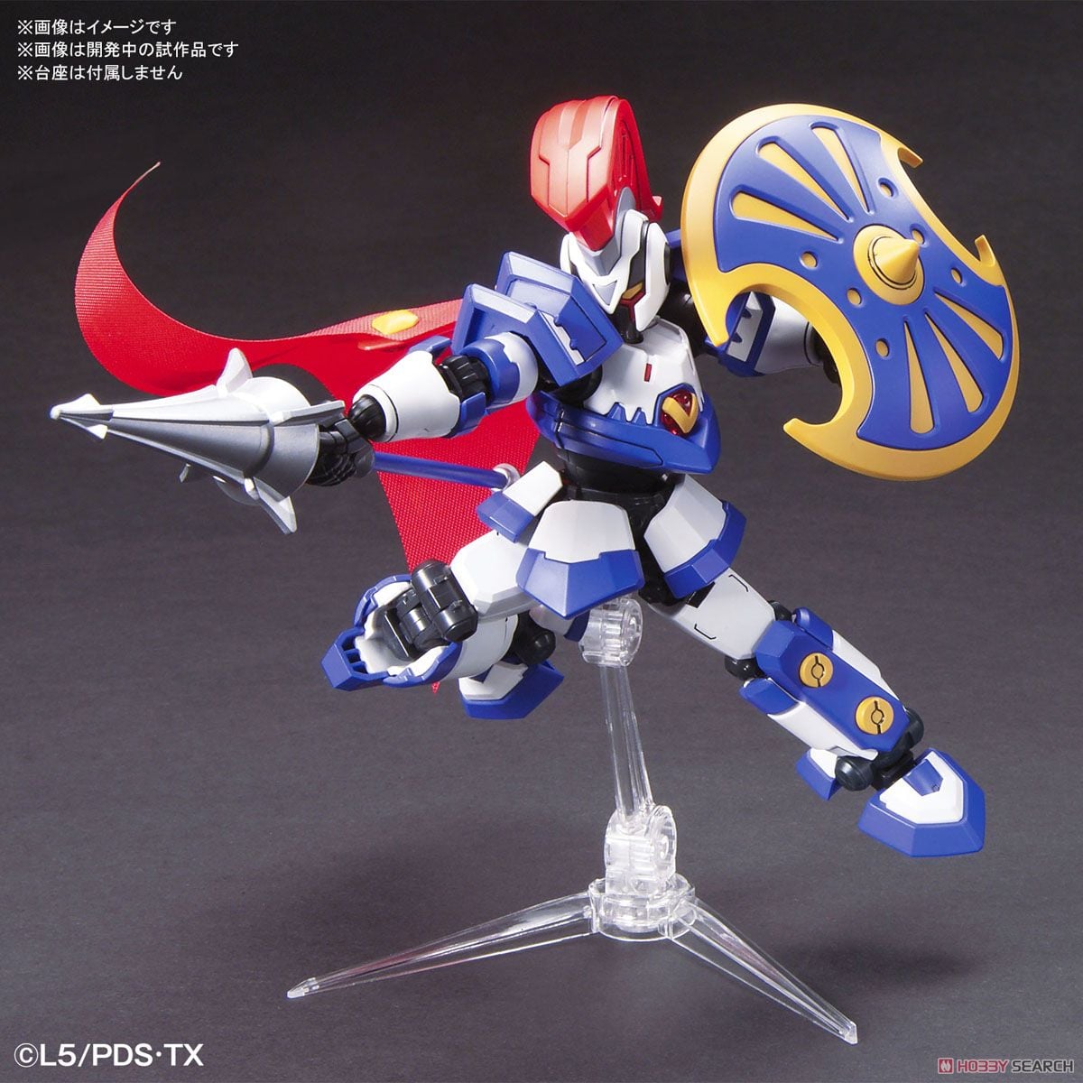 ハイパーファンクション LBX アキレス (プラモデル) - ホビーサーチ