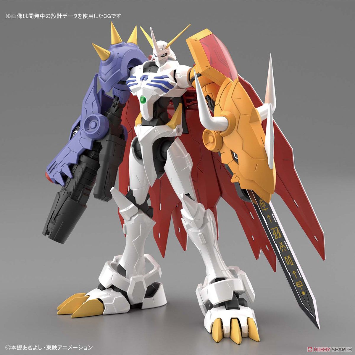 フィギュアライズスタンダード オメガモン(AMPLIFIED) (プラモデル