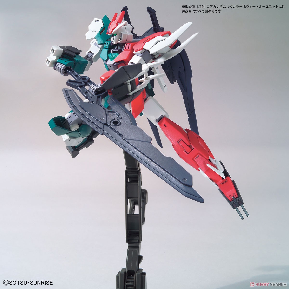コアガンダム(G3カラー)＆ヴィートルーユニット (HGBD:R) (ガンプラ