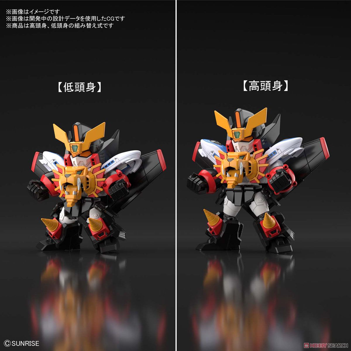 SDクロスシルエット ガオガイガー (SD) (プラモデル) - ホビーサーチ