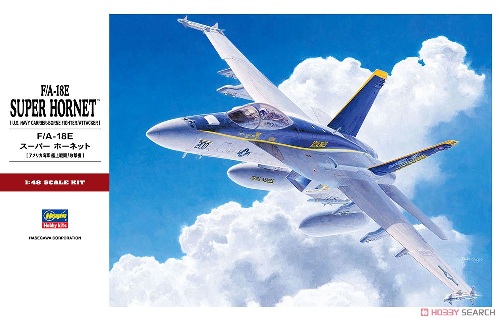 F/A-18E スーパーホーネット (プラモデル) - ホビーサーチ ミリタリー