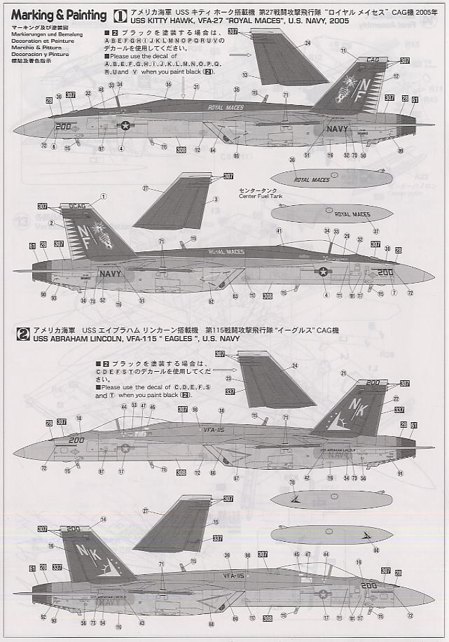 F/A-18E スーパーホーネット (プラモデル) - ホビーサーチ ミリタリー