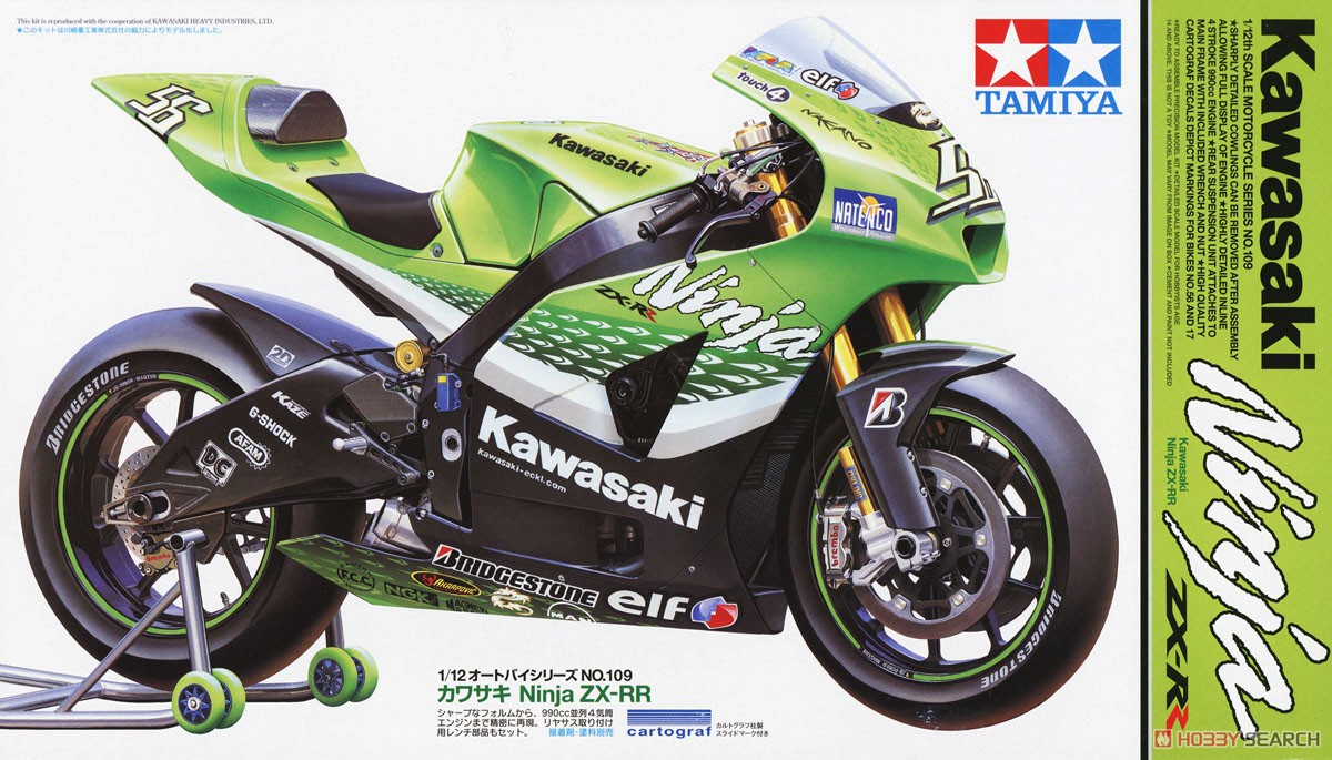 コメント者1/20 カ12 ロムファクトリー 1/12 テレフォニカ ホンダ