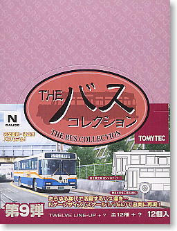 ザ・バスコレクション 第9弾 (全12種+シークレット1種/12個入り) (鉄道
