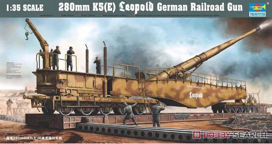 ドイツ軍列車砲 K5(E)レオポルド (プラモデル) - ホビーサーチ
