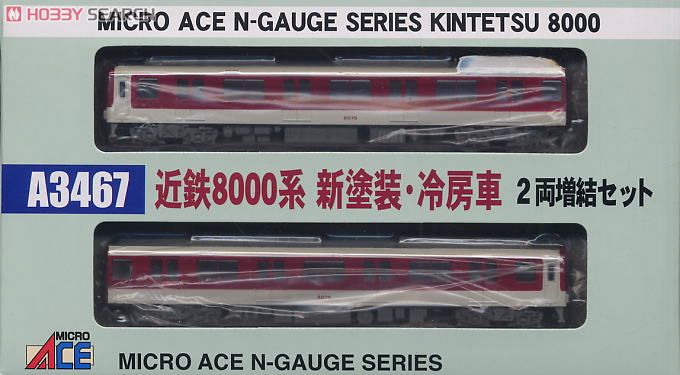近鉄 8000系 新塗装 冷房車 (増結・2両セット) (鉄道模型) - ホビー