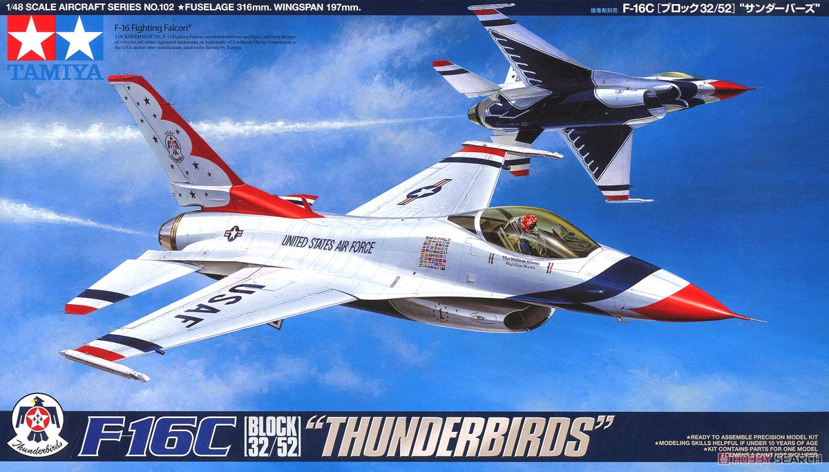 F-16C (ブロック32/52) サンダーバーズ (プラモデル) - ホビーサーチ