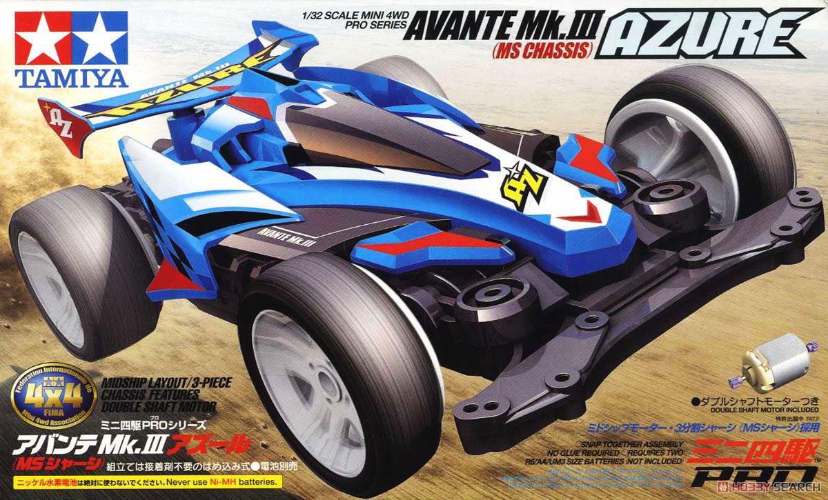 アバンテ Mk.III アズール (MSシャーシ) (ミニ四駆) - ホビーサーチ