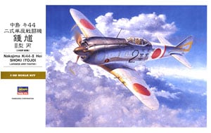 愛知 九九式艦上爆撃機 11型 ミッドウェー島 (プラモデル) - ホビー