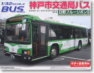 1/32 ジェイアール四国バス プラモデルボディ塗装済 +バスガールおまけ