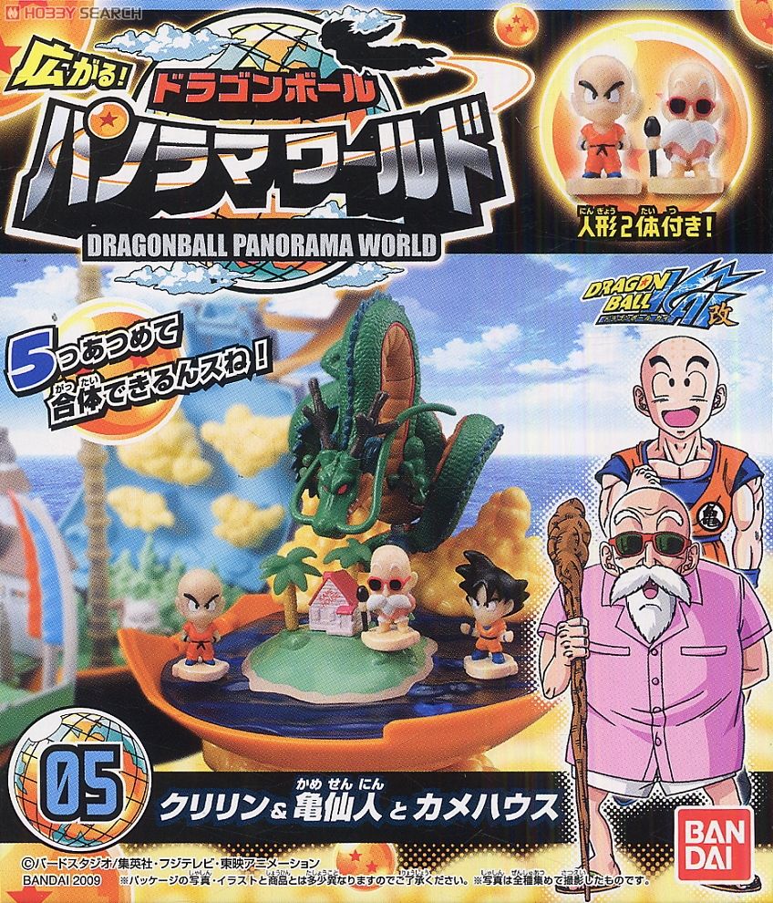 ドラゴンボール 広がる！パノラマワールド 10個セット (食玩) - ホビー