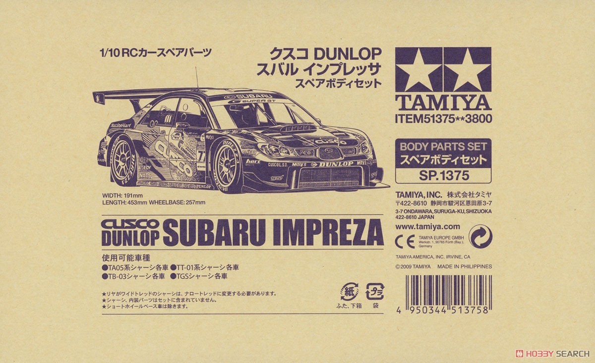 SP1375 クスコ DUNLOP スバル インプレッサ スペアボディセット