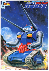 RX-75 ガンタンク (ガンプラ) - ホビーサーチ ガンプラ他