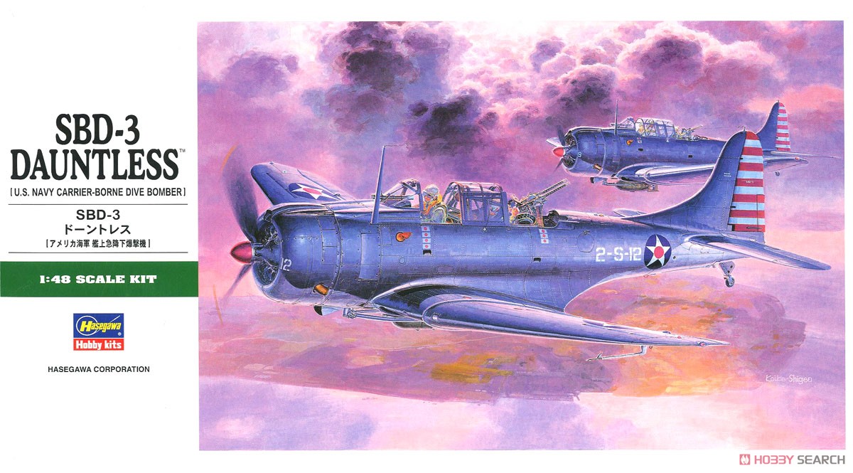 SBD-3 ドーントレス (プラモデル) - ホビーサーチ ミリタリープラモ