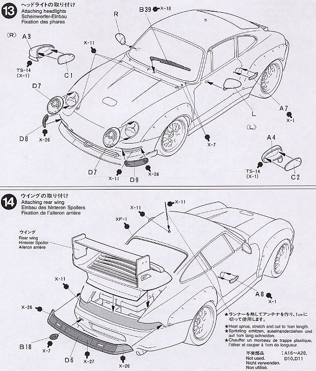 タイサン スターカード ポルシェ911 GT2 (プラモデル) - ホビーサーチ