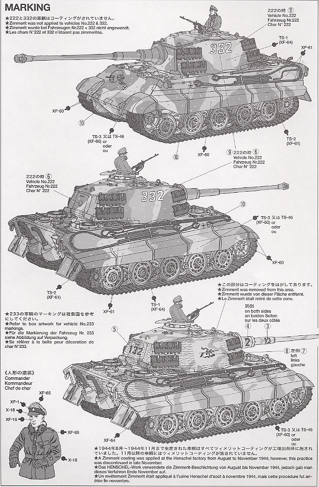 タミヤ 1/16 キングタイガー ヘンシェル砲塔 ラジコン 未組立 TAMIYA タミヤ 1/16 RCタンクシリーズ キングタイガー （ヘンシェル砲塔