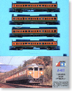 113系 湘南色 非冷房 (増結・4両セット) (鉄道模型) - ホビーサーチ