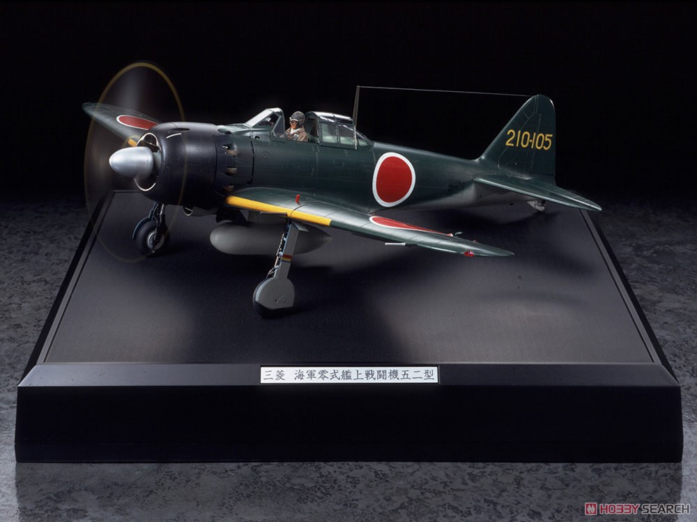 零戦52型 リアルサウンド・アクションセット (プラモデル) - ホビー