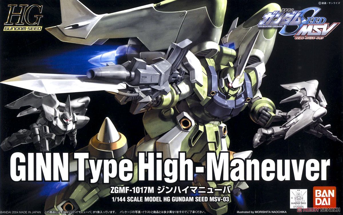 ジン・ハイマニューバ (HG) (ガンプラ) - ホビーサーチ ガンプラ他