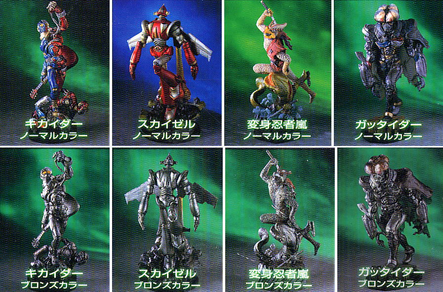 S.I.C. 匠魂Vol.1 12個セット(完成品) - ホビーサーチ ロボット・特撮