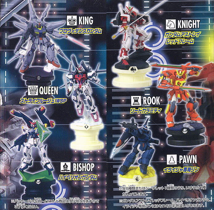 チェスピースコレクションEX 機動戦士ガンダムSEED MSV-戦慄の