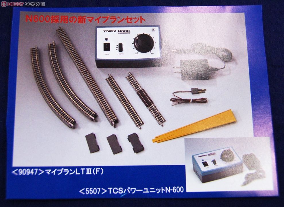 マイプラン LT III (F) (Fine Track レールパターンA) (鉄道模型