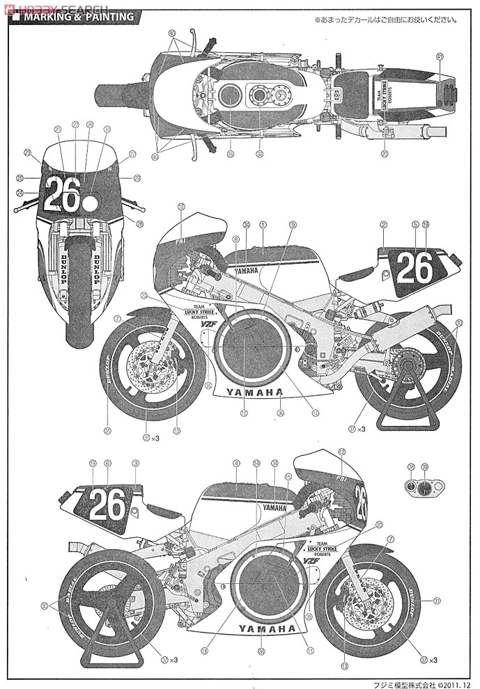 ヤマハ YZF750`87 チーム・ラッキーストライク・ロバーツ (プラモデル