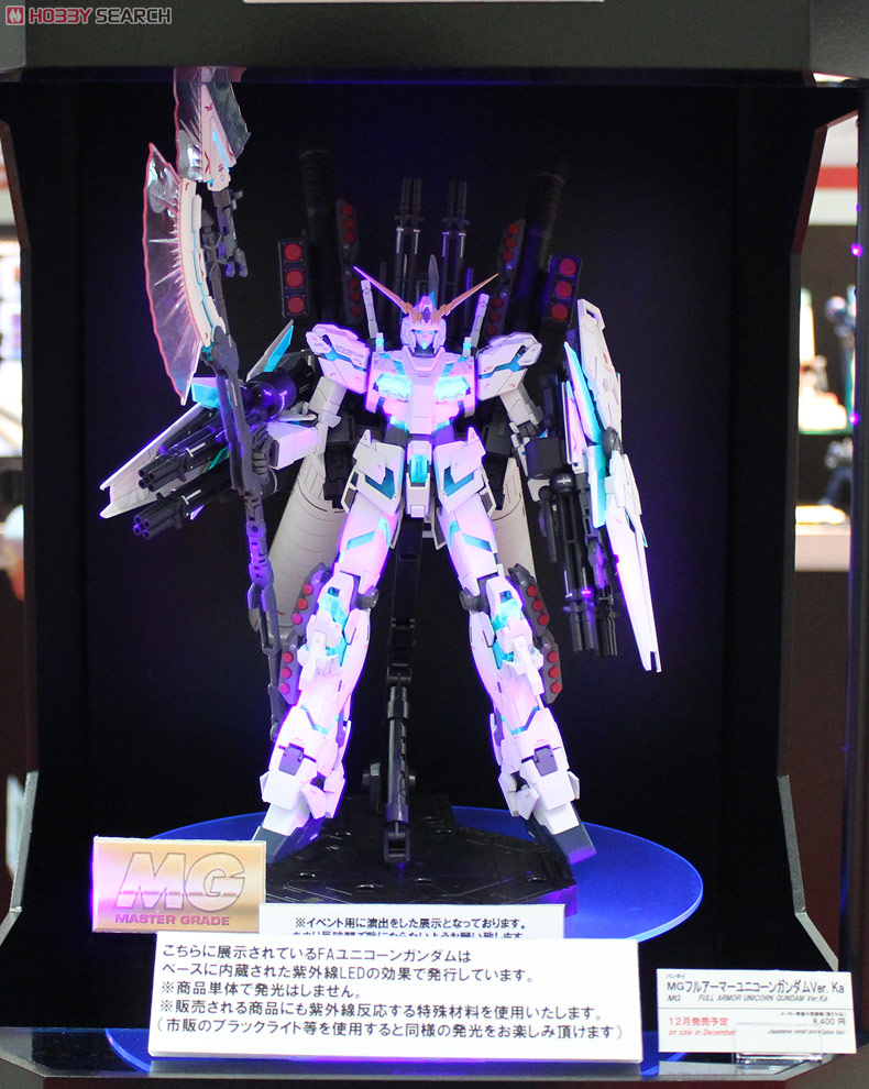 RX-0 フルアーマーユニコーンガンダムVer.Ka (MG) (ガンプラ) - ホビー