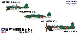 WWII イギリス空軍機セット1 (プラモデル) - ホビーサーチ ミリタリー