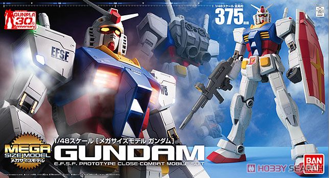 メガサイズモデル RX-78-2 ガンダム (1/48) (ガンプラ) - ホビーサーチ