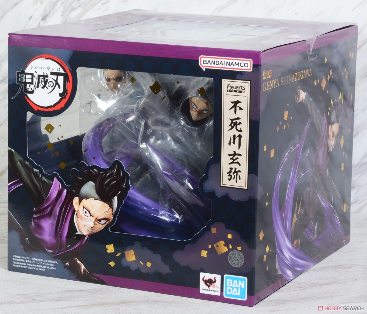フィギュアーツZERO 不死川玄弥 (完成品) - ホビーサーチ ロボット・特撮