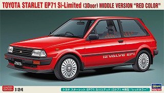 マークII グランデ(GX61) (プラモデル) - ホビーサーチ カーモデル