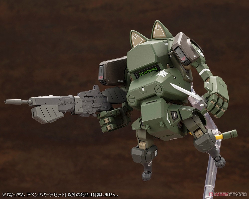 なっちん アペンドパーツセット (プラモデル) - ホビーサーチ ガンプラ他