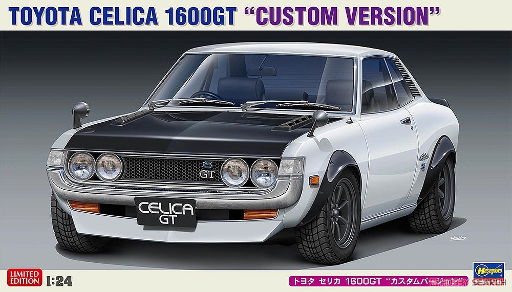 トヨタ セリカ 1600GT`カスタムバージョン` (プラモデル) - ホビー