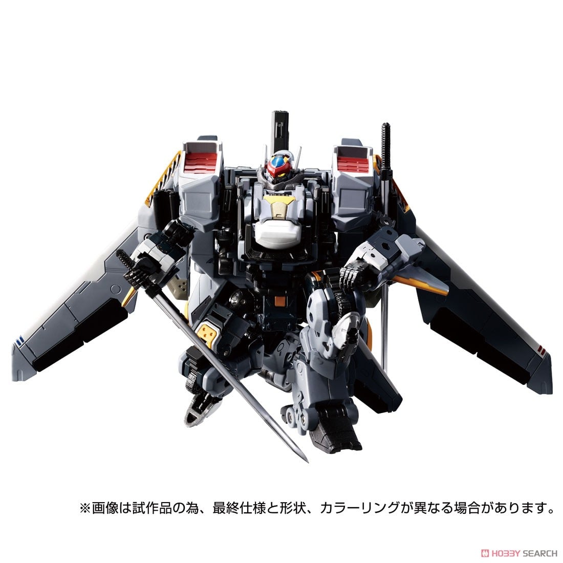 ダイアクロン ホルスヴァーサルター ＜Fスラストユニット＞ (完成品