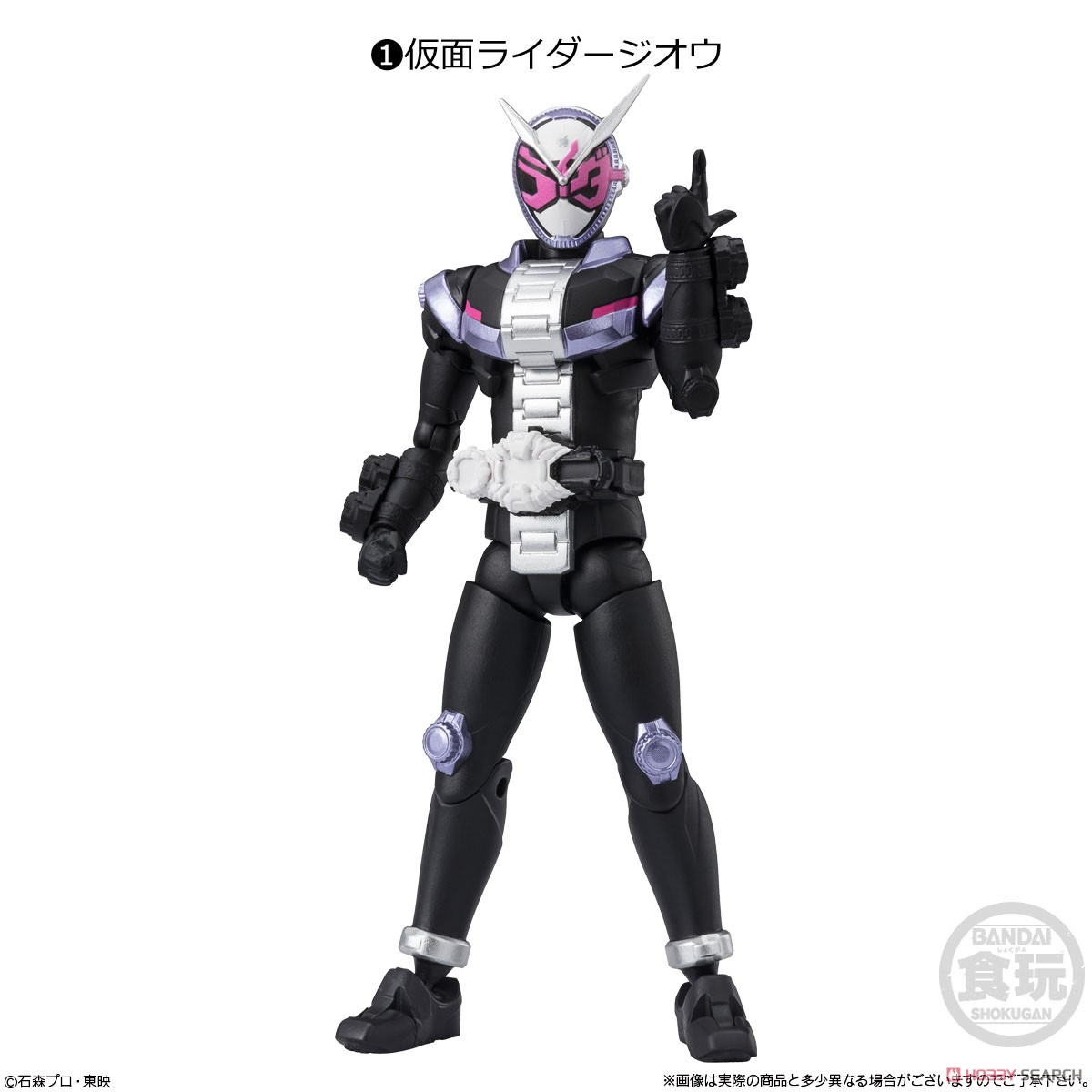 掌動-XX(ダブルクロス) 仮面ライダー8 (10個セット) (食玩) - ホビー