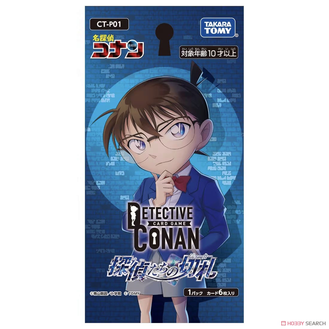 CT-P01】名探偵コナンTCG Case-Booster01 「探偵たちの切札