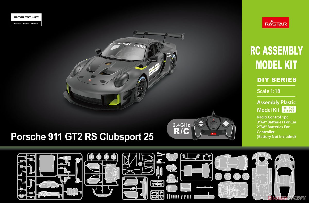 ポルシェ 911 GT2 RS クラブスポーツ 25 (プラモデル) - ホビーサーチ