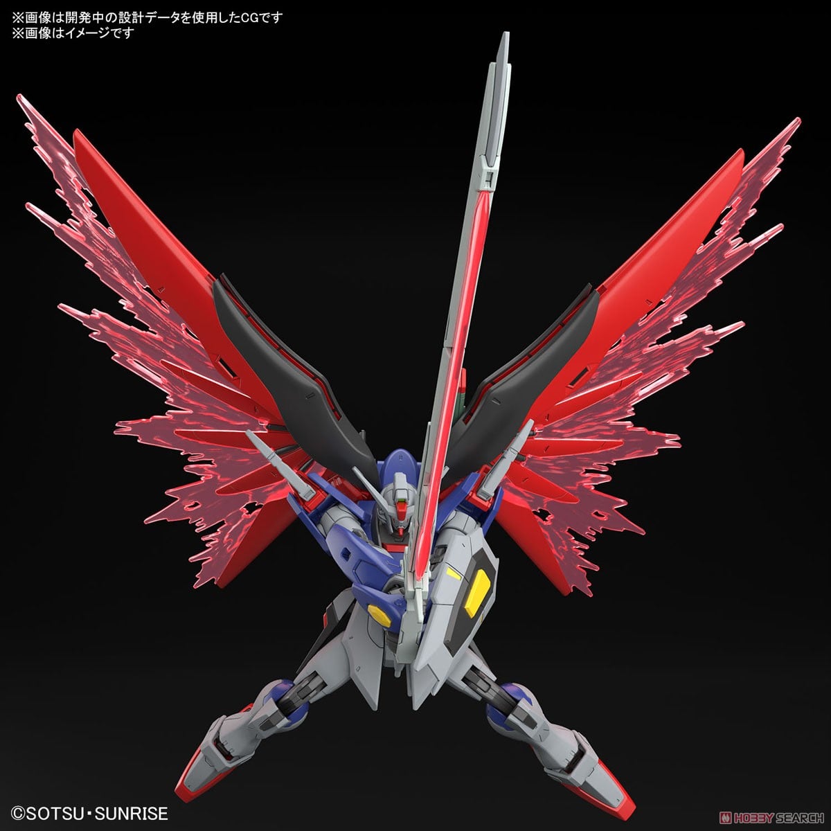 HG デスティニーガンダムSpecII&ゼウスシルエット 全塗装 完成品
