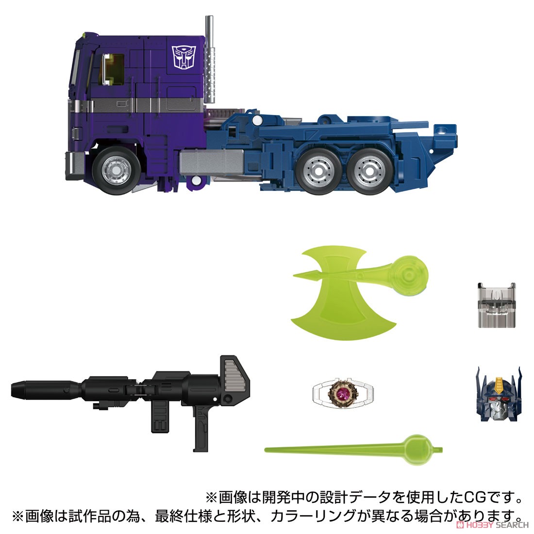 MPG-12 シャッタードグラス オプティマスプライム (完成品) - ホビー