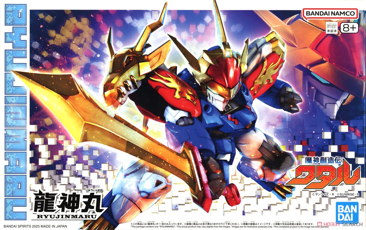 ☆特価品 龍神丸 (プラモデル) - ホビーサーチ ガンプラ他