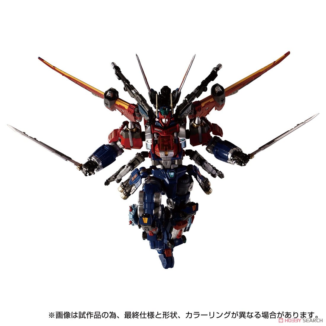 ダイアクロン DA-109 ダイアバトルスX1 (完成品) - ホビーサーチ
