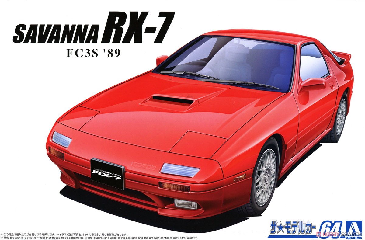 マツダ FC3S サバンナRX-7 `89 (プラモデル) - ホビーサーチ カーモデル