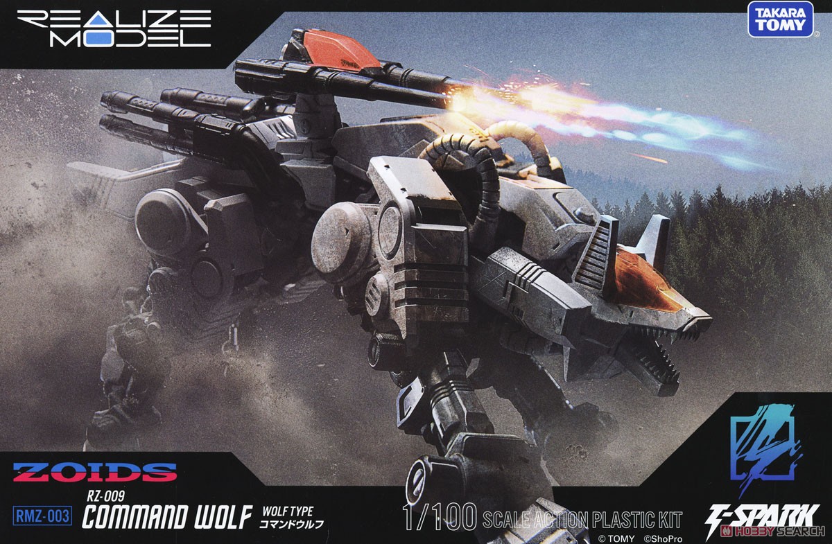 RMZ-003 コマンドウルフ (組み立てキット) - ホビーサーチ ロボット・特撮